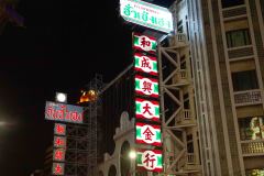 Bangkok-171