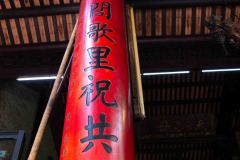 Saigon-28-B3296065