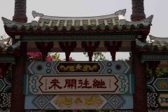 Da-Nang-and-Hoi-An-77-B4036736