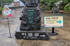 Seigwipo-Jeju-S-Korea-10-20260409_095900