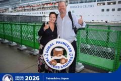 Yatsushiro-Japan-1-1f310f9794294385b2534cd91eef2334