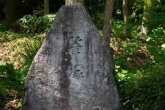Kagoshima-Japan-52-P4116255