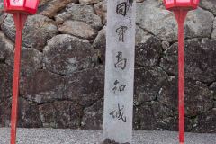 Kochi-Japan-28-P4126315