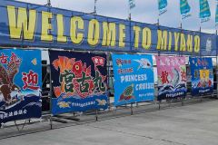 Miyako-Japan-1-20260418_120502