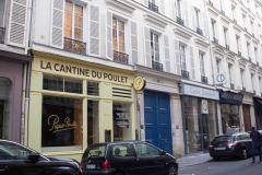 Paris-2022-Misc-96-B9018927